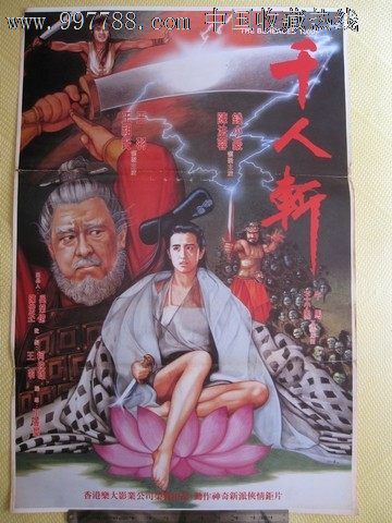 河滨分校文凭购买